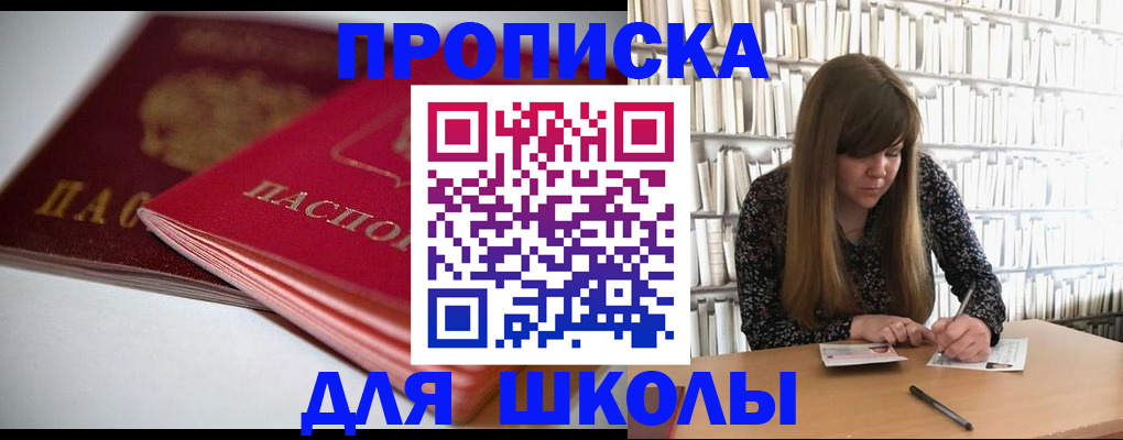 где прописаться в Малоярославце