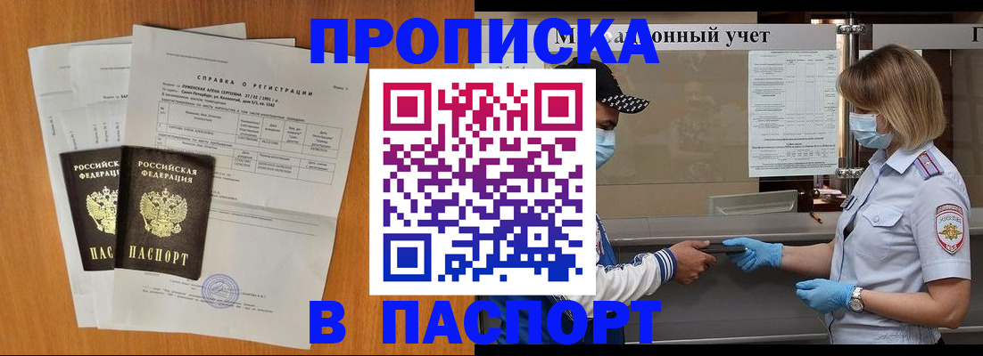 миграционный учет в Малоярославце